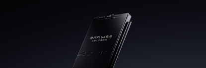 图片 2 ：腾博会神行PLUS电池产品图.png